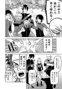 漫画『正直不動産』が描く2025年問題 業界の未来と現実