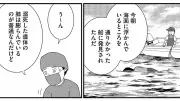 マンガ『いまどきの死体』法医学者が見た現代の死