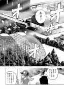 漫画『美味しんぼ』が描く福島の真実と復興への道