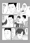 漫画『美味しんぼ』で描かれた東北復興のリアルと葛藤