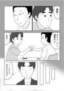 漫画『教養としての仏教』が描く現代社会と仏教の意外な接点