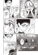 【漫画】深刻化する社員の副業問題、会社の対応は？