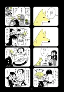 【漫画】「おひとりさまの老後」不安解消のカギは？