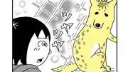 漫画『姉の犬から目が離せない』第5話：妹がため息犬と初めて触れ合う