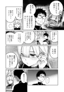 漫画『住みにごり』が描く現代社会の闇と住まいの格差