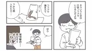 マンガ『丁寧ならぬ暮らし』オフィスの虫を自力解決する男性の危険な暴走