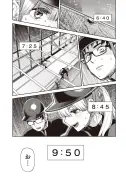 漫画『あの花が咲く丘で、君とまた出会えたら。』が描く戦争と愛の物語