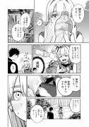 マンガ『逃げ上手の若君』が歴史ファンを魅了する理由