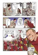 マンガ『逃げ上手の若君』が描く北条時行の逃避行と成長