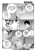 漫画『こちら、母の実家です』が描く地方移住のリアル