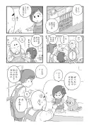【漫画】話題の「トイレの神様」作者が語る創作秘話と家族愛
