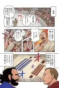 漫画『うしろの正面 ふくもりさん』が描く、孤独と癒しの新感覚ホラー