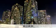 マンション大規模修繕で談合、東海でも公取委立ち入り 設計コンサル主導か