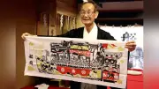 カマキリや漫画キャラ、巡行順…祇園祭山鉾町の手ぬぐい、意匠凝らす