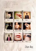 正門良規主演『Chat Boy』キービジュアル解禁、川島如恵留が人型AI役に