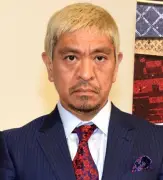 松本人志『DOWNTOWN+』生配信、初の青森開催へ ねぶた祭時期に8月1日実施