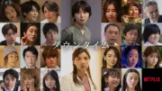 松岡茉優×仲里依紗『ダウンタイム』追加キャストに間宮祥太朗、田中みな実、渡部篤郎ら25人決定