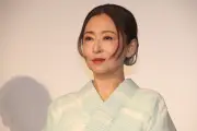 松雪泰子、着替え嫌い告白「人生的にあまり好きじゃない」