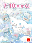 マクドナルドハッピーセットにシナモロール登場！7月10日から全6種