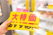 マクドナルド、セブン、ピザハットお得キャンペーン集中！今週限定まとめ
