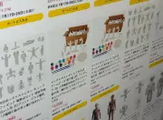 「めっちゃカメレオン」開発者が注意喚起、ネットで売られているグッズはすべて非公式品