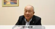 明治HD社長、アイスカルテル疑惑で陳謝「お騒がせして申し訳ない」
