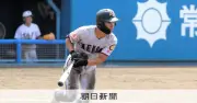 憧れの先輩・巨人増田陸選手に続け 明秀日立主将が涙の夢託す