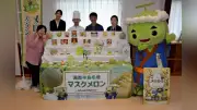 渥美半島産メロンで誘客、田原市など27施設参加のスタンプラリー開始