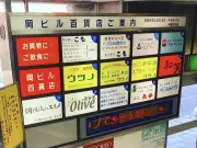 メルカリが米国事業を売却、ShpockをAdevintaに譲渡
