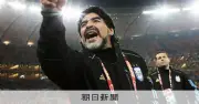 W杯連覇へメッシとアルゼンチン、マラドーナから36年の巡り合わせ