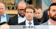 メタの新AI機能「ミューズ・イメージ」、他人のインスタ写真を無断合成し批判