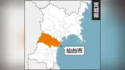 警視庁機捜隊警部補、仙台でバイク蹴り器物損壊容疑で逮捕