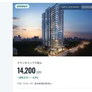 MFS、AIで全国約14.6万棟のマンションを無料査定する「CAPS」提供開始
