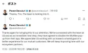 MicrosoftがLGにMcAfee広告削除を要請、Windows 11の自動インストール問題で