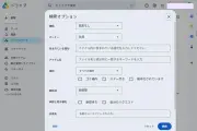 Microsoft、FormsとWord for iPadでCopilot機能を強化 - 共同編集やチャット連携が可能に