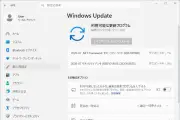 マイクロソフト、2026年7月の月例セキュリティ更新プログラムを公開 合計622件の脆弱性を修正