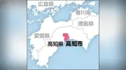 高知市の鏡川で男子中学生が溺れ心肺停止、友人と泳ぎ中