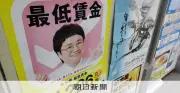 赤沢経産相、最低賃金引き上げで介入か 厚労相と面会し要求
