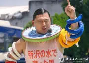 ミスFLASH2025、グランプリに現役女子大生の川瀬杏奈さん