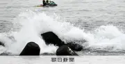 海水浴中に行方不明の男子高校生、海岸で遺体で発見 神奈川・平塚