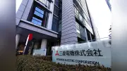 三菱電機とソニー子会社、工場自動化で合弁会社設立へ