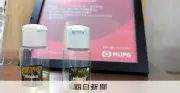 三菱UFJが「MUFGフレグランス」開発、コーポレートフレグランスで一体感醸成へ