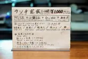 三菱UFJ、金利上昇で純利益が過去最高に