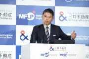 三井不動産、次世代スマート物流施設を開発へ 課題解決にも注力