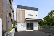 三井ホーム北海道、札幌・恵庭に木造交番5棟を建設完了