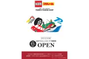 三井アウトレットパーク木更津、330店舗で国内最大に 新店続々
