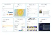 三井倉庫ロジスティクスと日本IBM、現場主導のAI活用DX人材育成モデルを共同構築