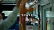 宮田俊哉、新CMで推し活あるあるをリアルに熱演「スキィ…ッ!!」