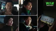 宮沢りえ、磯村勇斗、波瑠が浅野忠信タクシーに乗車「WINTICKET」新CM