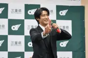 M!LK曽野舜太が三重おいないナビゲーターと伊勢観光大使にW就任